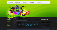 Desktop Screenshot of kavkaz-music.ru